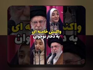همسر خامنه ای: چه چیزی باید درباره همسر رهبر انقلاب بدانیم؟