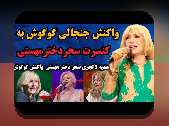 کشف رازهای عکس قدیمی محسن یگانه و محسن چاوشی: چه چیزی در این تصاویر نهفته است؟