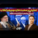 مربیان و اعتماد به آمار: چگونه آمار را به تصمیم‌های روزمره ما در %sitename% نزدیک کنیم؟