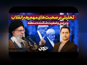 مربیان و اعتماد به آمار: چگونه آمار را به تصمیم‌های روزمره ما در %sitename% نزدیک کنیم؟